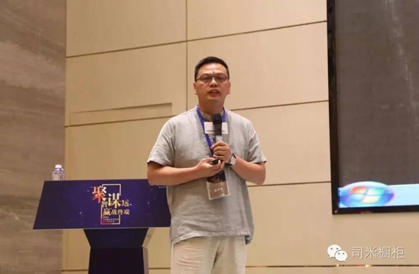 司米橱柜大咖语录,揭秘他们赢战终端的密码 司米橱柜大咖语录,揭秘他们赢战终端的密码