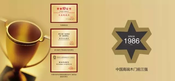 金迪木门与您相约中国（广州）建博会D馆18.1-16展区
