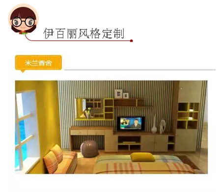 独创620工艺！这就是伊百丽的工匠精神！
