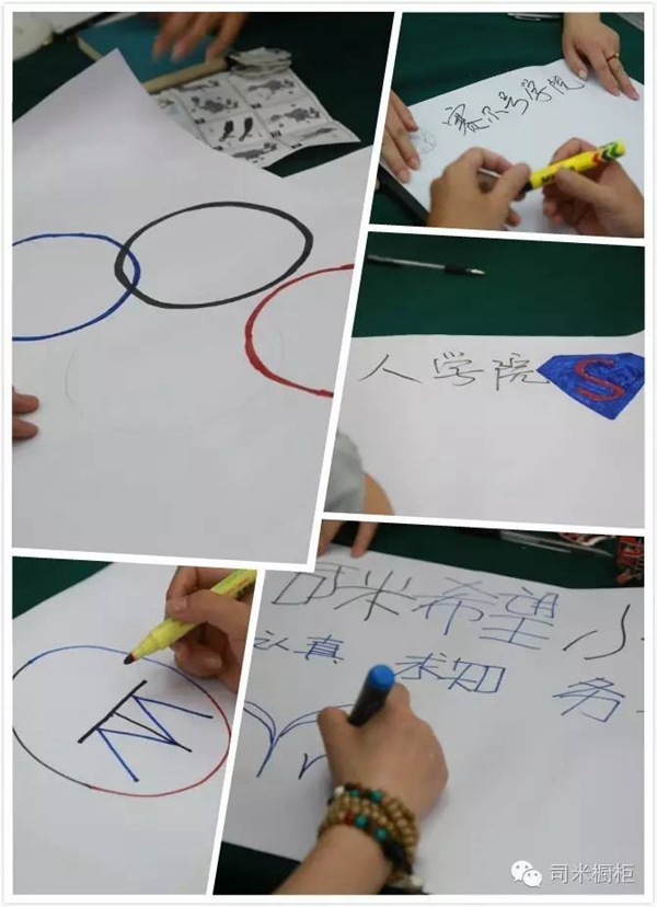 司米橱柜全国二级培训会,居然玩起了“cosplay” 司米橱柜全国二级培训会,居然玩起了“cosplay”