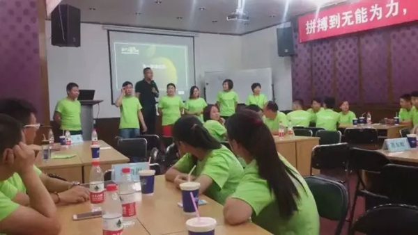 金迪木门2016年强商之道经销商培训大会直击