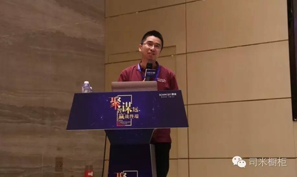 司米橱柜大咖语录,揭秘他们赢战终端的密码 司米橱柜大咖语录,揭秘他们赢战终端的密码