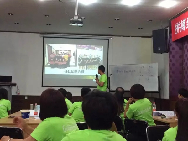 金迪木门2016年强商之道经销商培训大会直击