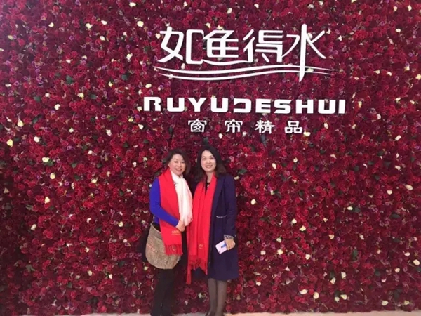 如鱼得水窗帘精品第九届精英粘汇晚会盛况直击