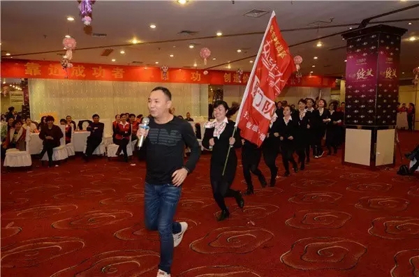 如鱼得水华东大区精英培训班暨PK启动会圆满成功