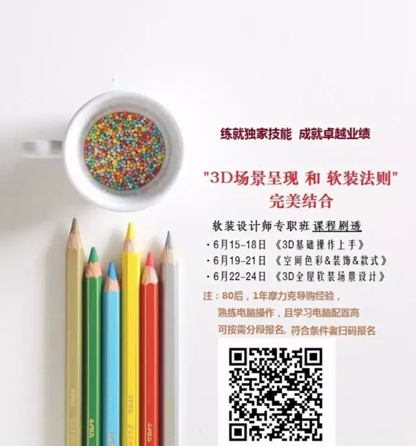摩力克3D培训，学习效果立现！不信？请看！