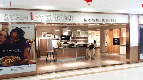 司米橱柜最霸气的店铺，看到的不是奢华而是用心！