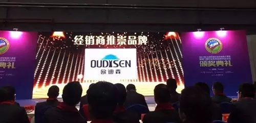2016广州建博会,欧迪森将携智能别墅门窗系统大放华彩 2016广州建博会,欧迪森将携智能别墅门窗系统大放华彩