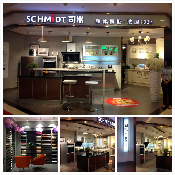 司密探店丨移步换景,探索南海与司米的第一次! 司密探店丨移步换景,探索南海与司米的第一次!