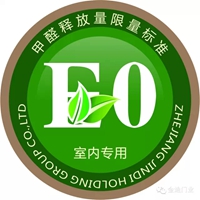 金迪木门：十环认证，为健康不将就！