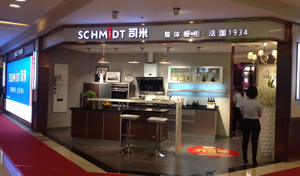 司密探店丨移步换景,探索南海与司米的第一次! 司密探店丨移步换景,探索南海与司米的第一次!