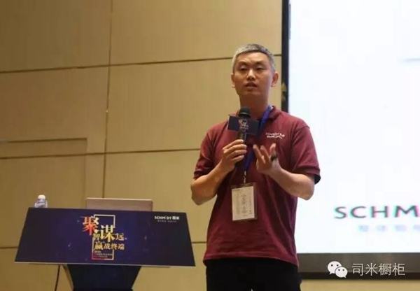 司米橱柜大咖语录,揭秘他们赢战终端的密码 司米橱柜大咖语录,揭秘他们赢战终端的密码