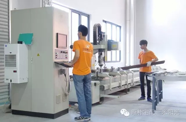 一米阳光门窗·阳光十年 心无界，行无疆