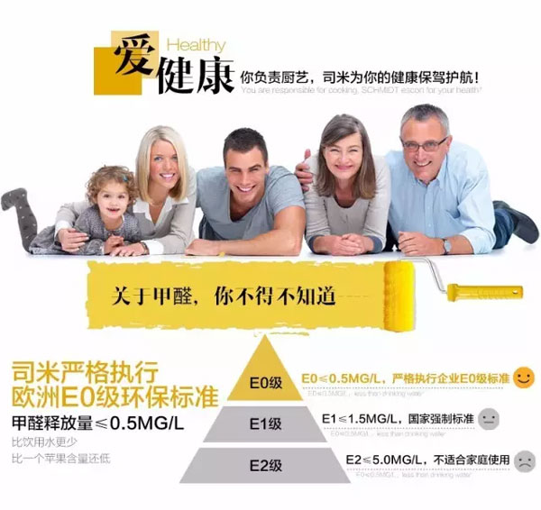 实用，才堪大用，我说的是这款司米橱柜！