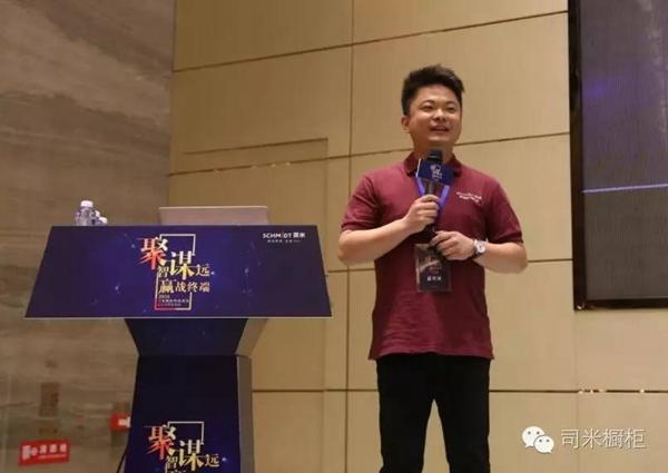 司米橱柜大咖语录,揭秘他们赢战终端的密码 司米橱柜大咖语录,揭秘他们赢战终端的密码
