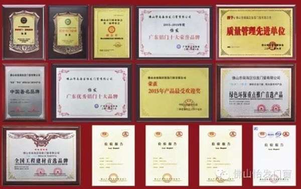 怡发门窗携专利新品,与您相约7月广州建博会! 怡发门窗携专利新品,与您相约7月广州建博会!