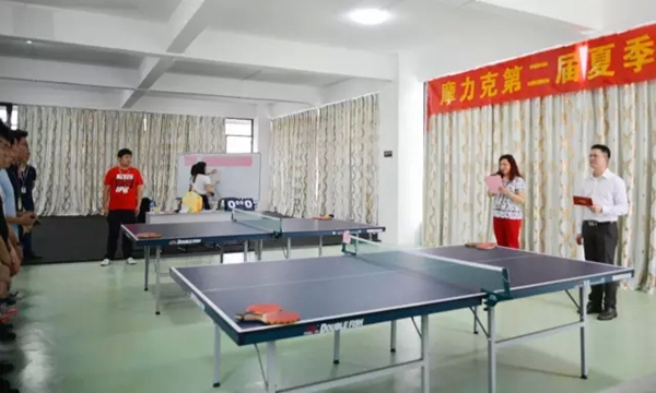 摩力克第二届夏季运动会开幕了
