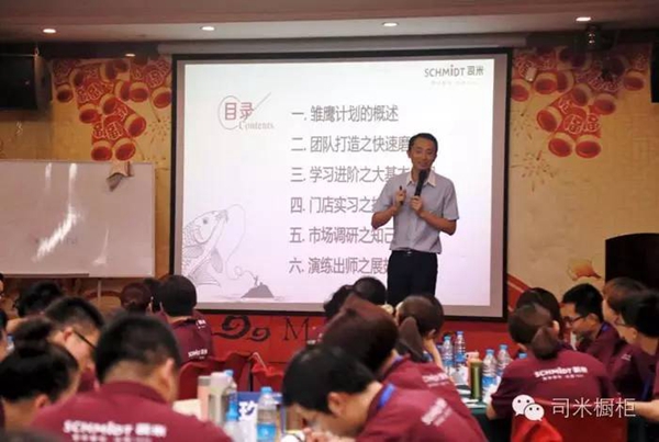 司米橱柜全国二级培训会,居然玩起了“cosplay” 司米橱柜全国二级培训会,居然玩起了“cosplay”