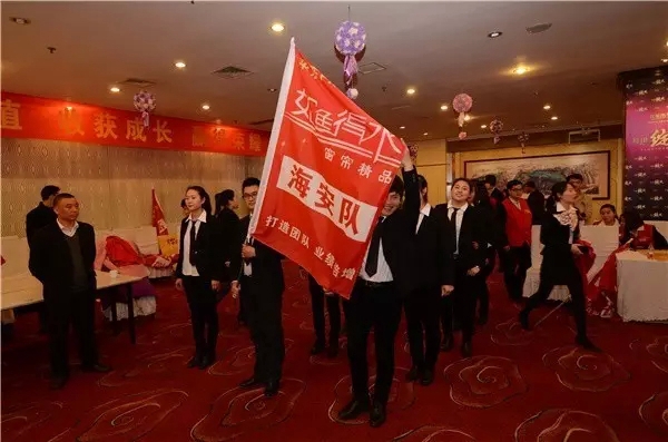 如鱼得水华东大区精英培训班暨PK启动会圆满成功