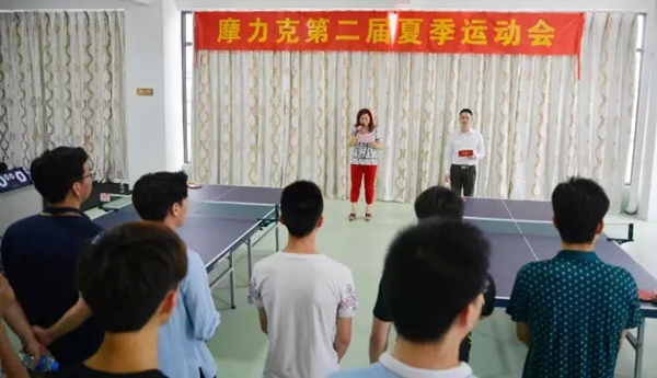 摩力克第二届夏季运动会开幕了