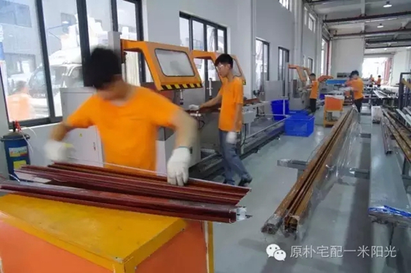 一米阳光门窗·阳光十年 心无界，行无疆