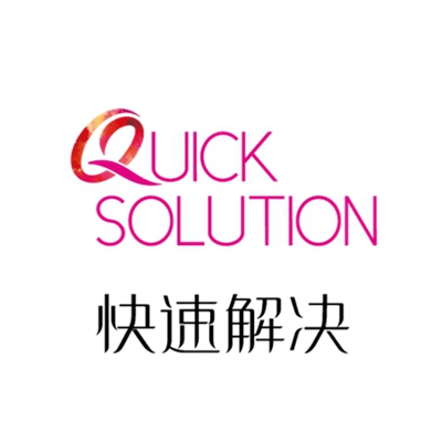 一路走来，3Q you——顶固服务年开始啦~