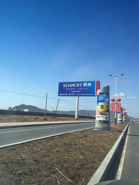 最具影响力品牌司米橱柜，火爆抢注中