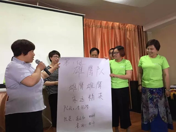 金迪木门2016年强商之道经销商培训大会直击