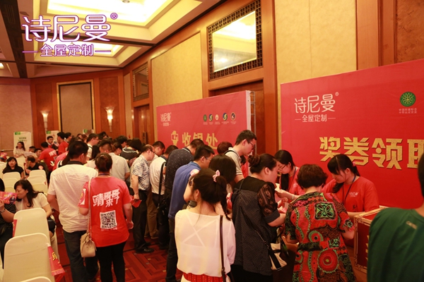 疯狂6.11，诗尼曼全屋定制黄日华南京签售会火爆上演