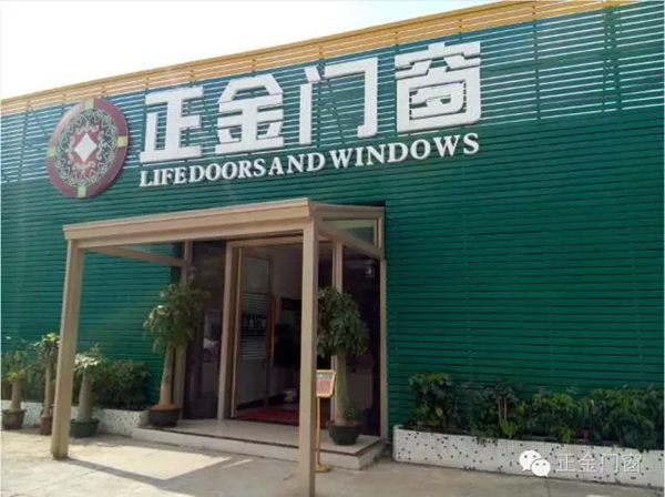 正金门窗——有生命的门窗，2016广交会即将盛装启幕！