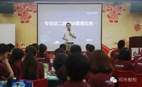 司米橱柜全国二级培训会,居然玩起了“cosplay” 司米橱柜全国二级培训会,居然玩起了“cosplay”