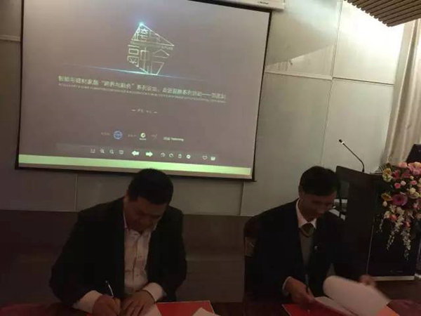 顶固门业：跨界融合，打开智能家居之门