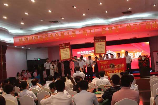 “尚工厂·品鉴会”抢工厂启动会盛大开幕
