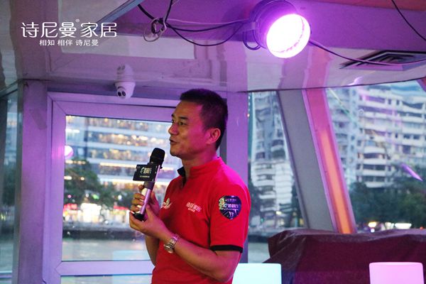 e路同行——诗尼曼家居2016年媒体交流会圆满落幕
