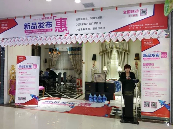 如鱼得水新品发布惠,全国联动工厂直供,火热进行中... 如鱼得水新品发布惠,全国联动工厂直供,火热进行中...