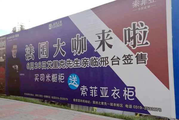 蓝色火焰，燃烧吧！上周末，司米橱柜又出“大事”啦！