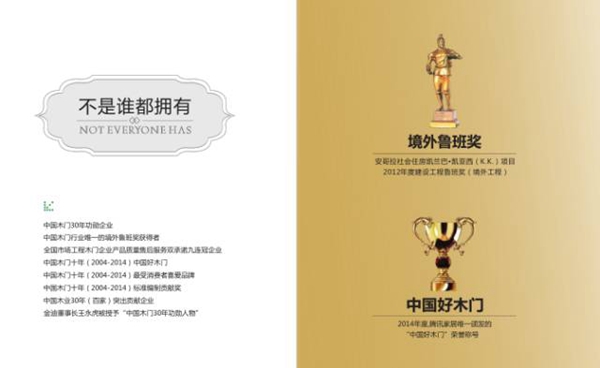 有料！任性！金迪木门与您相约中国（广州）建博会D馆18.1-16展区