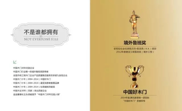 金迪木门与您相约中国（广州）建博会D馆18.1-16展区