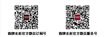 大平台·赢未来—第十八届广州建博会在即箭牌衣柜蓄势待发