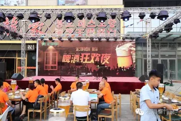 宏明泰门窗2016年第二届全国事业合作伙伴财富峰会圆满成功 宏明泰门窗2016年第二届全国事业合作伙伴财富峰会圆满成功