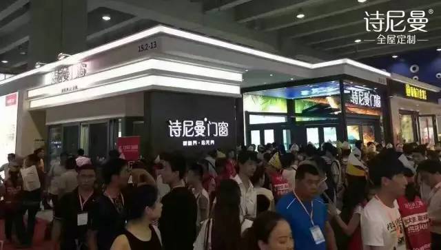 e路同行——诗尼曼强势登陆2016建博会