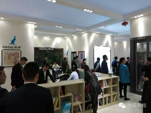 澳威科技门窗•衣柜:2016感恩有你 澳威科技门窗•衣柜:2016感恩有你