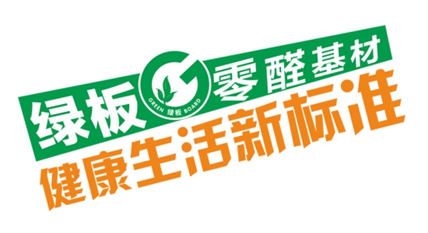 联邦高登,加盟送奔驰,诚意招商! 联邦高登,加盟送奔驰,诚意招商!