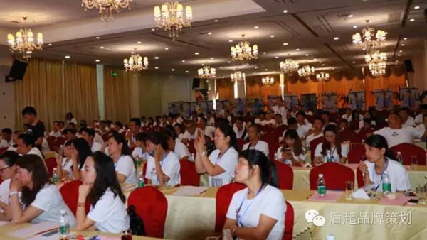 圆满落幕——聚·变 2016尊霸品牌全渠道提升峰会