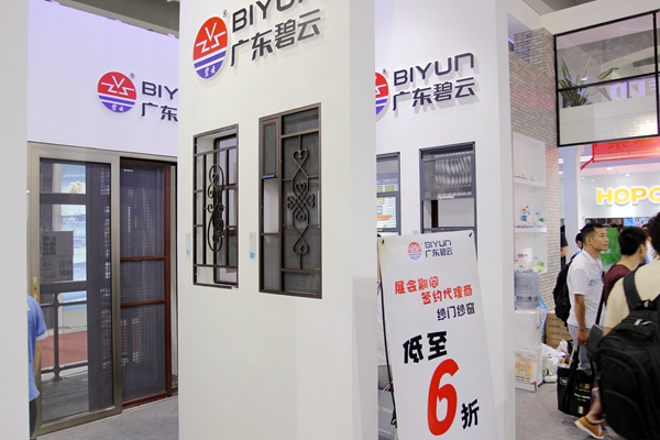 悠悠十年参展路，碧云让产品更专业
