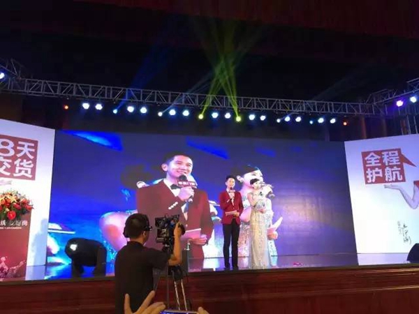 2016年尊尚门窗全程无忧招商峰会胜利召开