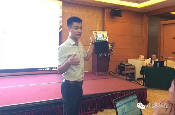 澳威科技门窗•衣柜:2016感恩有你 澳威科技门窗•衣柜:2016感恩有你
