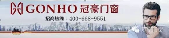 冠豪门窗：断桥铝合金门窗漏风原因，你造吗？