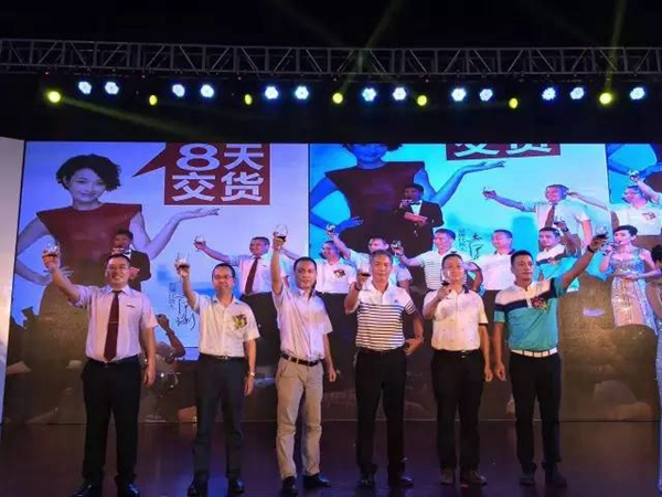 2016年尊尚门窗全程无忧招商峰会胜利召开