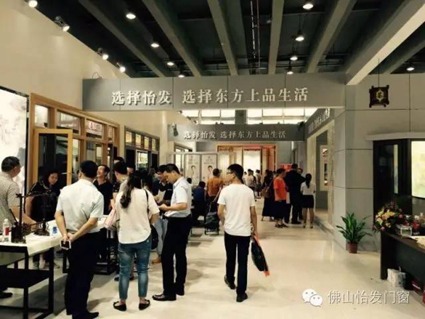 小怡展会日记：怡发门窗展会现场展现极致风采！爆点不断……